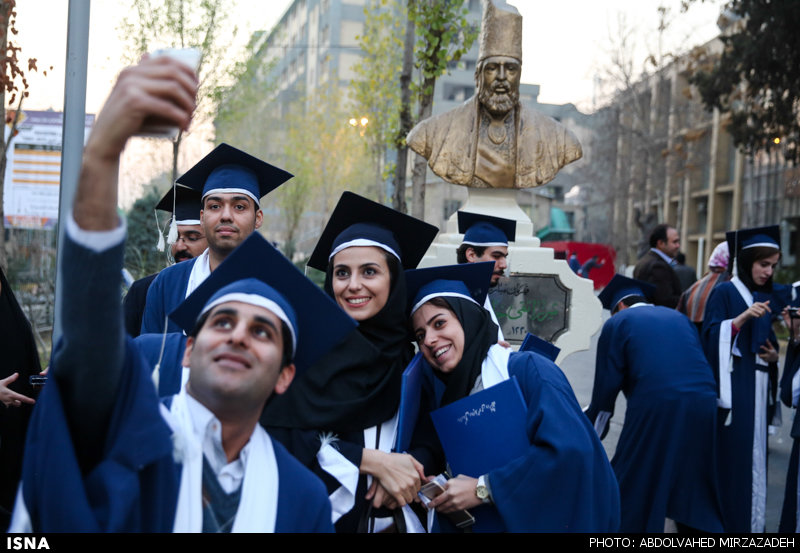 جشن فارغ التحصیلی امیرکبیر