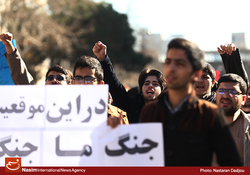 تجمع دانشجویان مقابل وزارت خارجه