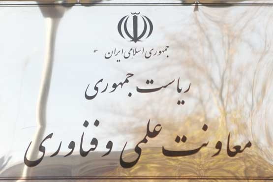 بازشناسی چالش های اقتصاد دانش بنیان در ایران