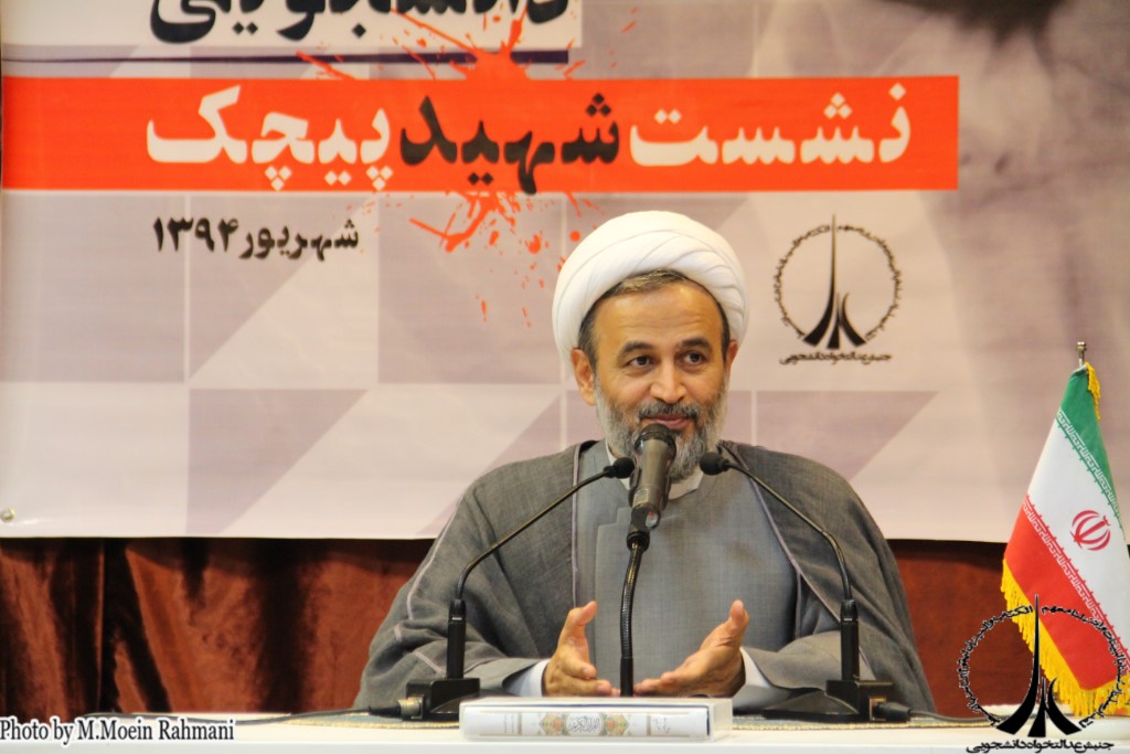 نشست سالانه جنبش عدالتخواه دانشجویی