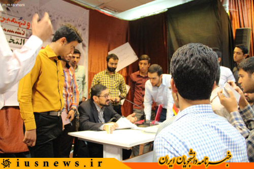 نشست سالانه جنبش عدالتخواه دانشجویی