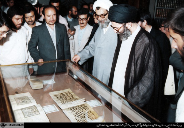پاسخ به:خادم خورشید