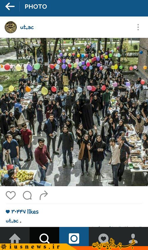 انتشار تصاویر دختران «بدحجاب» و «بی‌حجاب» در صفحه اینستاگرام منتسب به دانشگاه تهران! +عکس