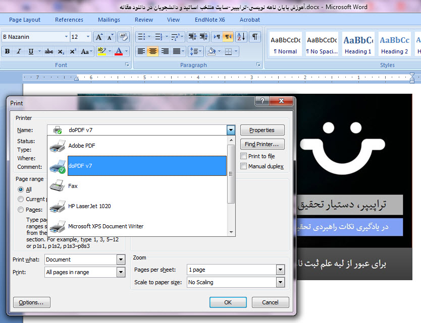 پاسخ به:ترفندهاي آموزش آفيس