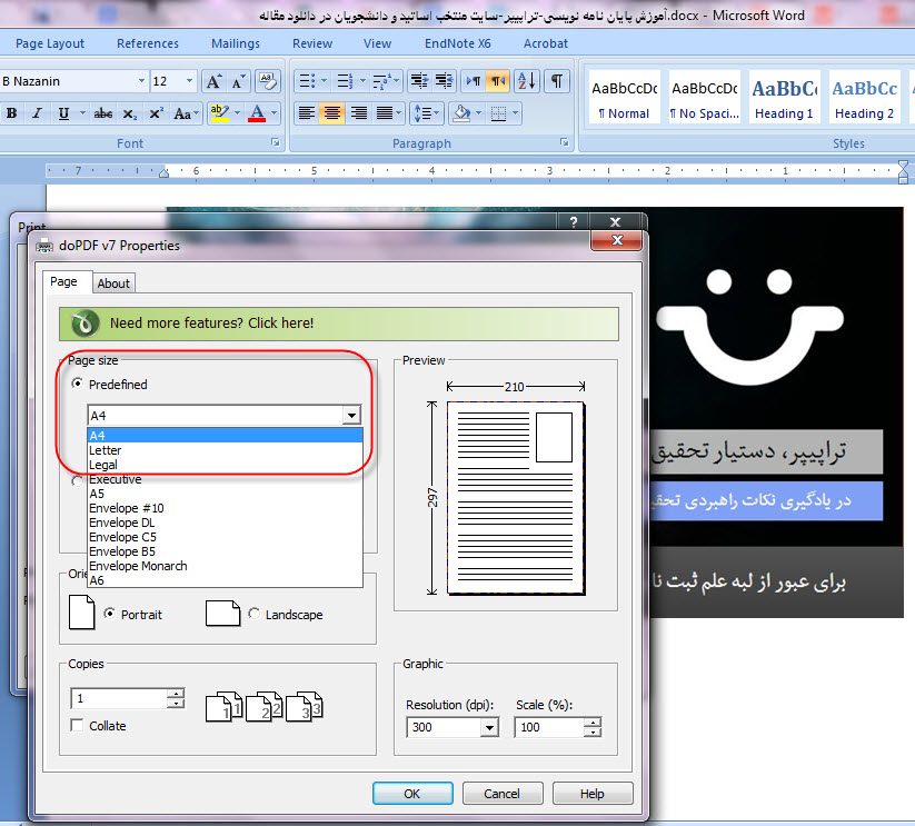 پاسخ به:ترفندهاي آموزش آفيس