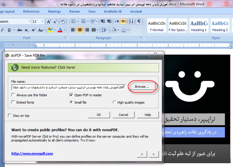 پاسخ به:ترفندهاي آموزش آفيس