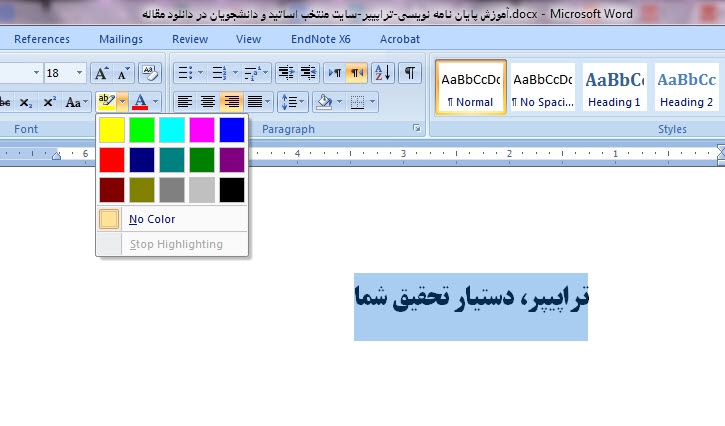 پاسخ به:ترفندهاي آموزش آفيس