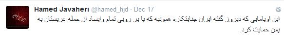 دانشجوتوئیت
