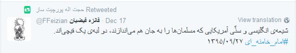 دانشجوتوئیت