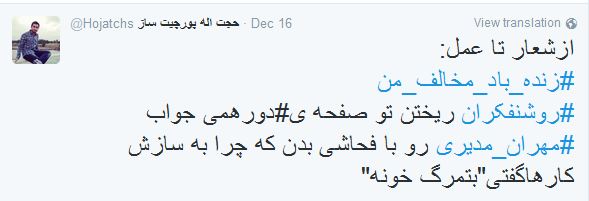 دانشجوتوئیت