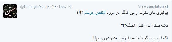دانشجوتوئیت