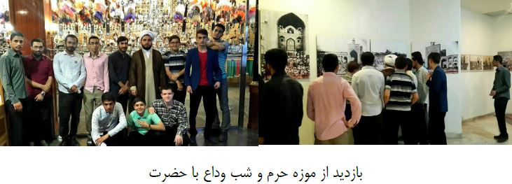 تصاویر اردو میثاق انجمن اسلامی دانشجویان دانشگاه خوارزمی