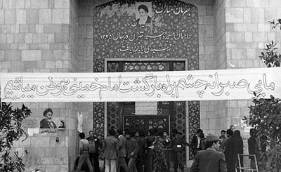 ماجرای تحصن در مسجد دانشگاه تهران/روزهای منتهی به پیروزی انقلاب