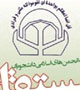 جشن بزرگ فرهنگ و هنر انقلاب در دانشگاه تهران برگزار می‌شود