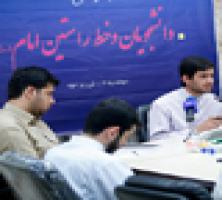 تحلیل نمایندگان اتحادیه‌های دانشجویی از اندیشه‌های امام(ره)