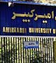 جدول دروس و شرایط ثبت نام ترم تابستان دانشگاه امیرکبیر
