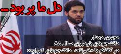 دل ما پُـــــــــر بود