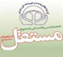 اسامی اعضای جدید شورای مرکزی اتحادیه انجمن های اسلامی دانشجویان مستقل