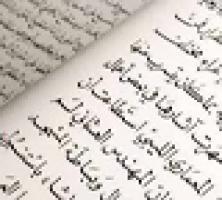 منابع آزمون کارشناسی ارشد -مجموعه زبان عربی
