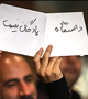 دست نوشته‌های دانشجویان در حضور روحانی: آقای رییس جمهور دانشگاه پادگان نیست!