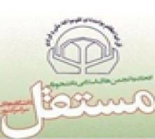 برنامه های شورای عمومی اتحادیه انجمنهای اسلامی دانشجویان مستقل/ آغاز حرکتی سراسری برای «دانشجوی پولی»
