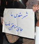 گزارش تحصن دانشجویان در استانداری فارس پس از حضور هادی غفاری در دانشگاه +عکس