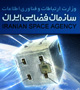 پرونده معلق ماهواره های پرتاب نشده ایران اسلامی را از تعلیق خارج کنید