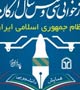 نمی‌شود بگوییم نظام ما دینی است اما فقط «اعلامی» و به اجرای دین کاری نداریم