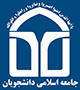 جزئیات همایش «بیداری دانشجویی و تمدن‌سازی نوین اسلامی»