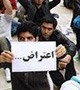 تجمع اعتراضی اساتید به واگذاری 40 هکتار از املاک دانشگاه +عکس