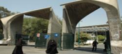 دانشگاه تهران بی رییس ماند/ مسمومیت شدید غذایی در دانشگاه شیراز
