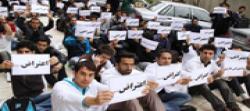 بازداشت یک رئیس دانشگاه به اتهام اختلاس/ اعتراض جمعی از دانشجویان داروسازی