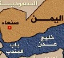 گورستان یمنی برای صهیونیست های عربی