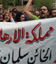 تجمع مردم مقابل سفارت عربستان؛ «عمره مستحبی تعطیل باید گردد» +فیلم و تصاویر