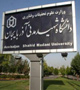 فوت یک دانشجوی دختر در دانشگاه شهید مدنی