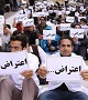نامه دانشجویان پزشکی سراسر کشور در مورد مشکلات آموزشی، تغییر قوانین آزمون دستیاری و پذیرش دانشجو در پردیس های خودگردان