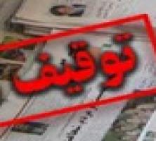 دبیر انجمن اسلامی دانشجویان دانشگاه شهید چمران: اگر مجیزگویی کنیم، کاری به کار نشریات ندارند!