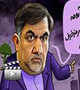 فیلم:: از سوتی ظریف در مجلس تا پول‌های بلوکه‌شده‌ای که نیامده تمام شد!