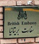 جنایات انگلستان علیه مردم ایران یک هولوکاست واقعی است