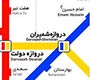 معرفی اولین نرم افزار جامع ایرانی برای ویندوز