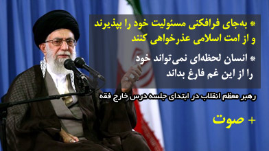 به‌جای فرافکنی مسئولیت خود را بپذیرند  و از امت اسلامی عذرخواهی کنند