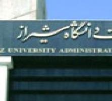 دعوت دانشگاه شیراز از ناشر کتاب‌های مبتذل و ضدنظام!