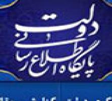 سانسور سخنان آیت الله موسوی اردبیلی در سایت دولت