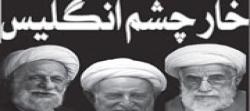 هشتاد و هشتمین شماره نشریه کاغذی خبرنامه دانشجویان ایران منتشر شد +دانلود