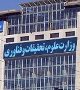اظهارات متناقض مسئولان وزارت علوم به حاشیه‌های آئین‌نامه شوراهای صنفی