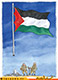 کاریکاتور:: فلسطین بدون شرح!
