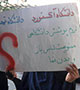 اعتراض دانشجویان دختر به وضعیت حجاب در دانشگاه تهران +عکس