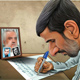 نامه احمدی نژاد به اوباما
