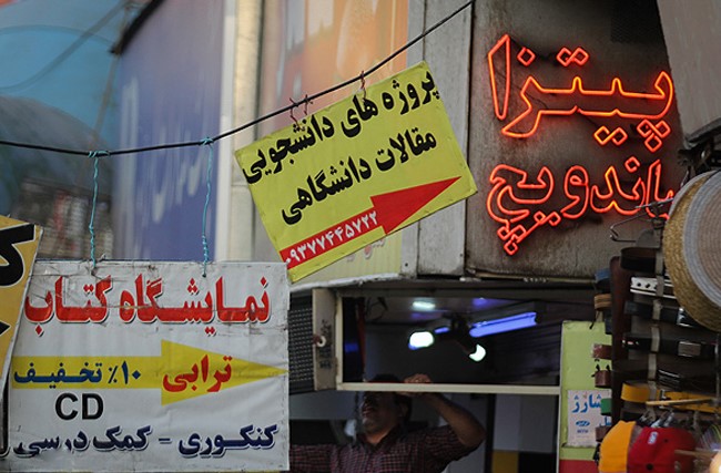 شروع دانشگاه‌ها و شلوغی میدان انقلاب! +عکس