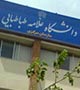 سیاسی بازی با دانشجو در ماجرای سنوات